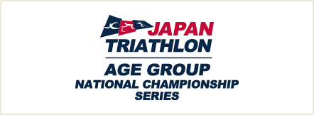 JTU 公益社団法人 日本トライアスロン連合