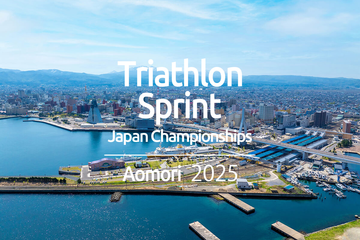 大会要項・コース・会場図・大会本部