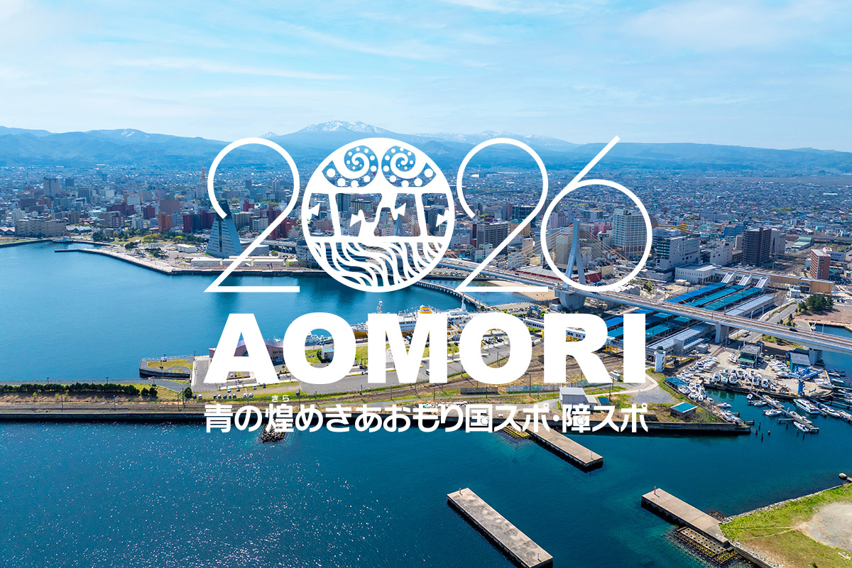 大会要項・コース・会場図・大会本部